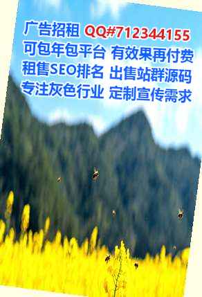 新都试管婴儿机械事务所